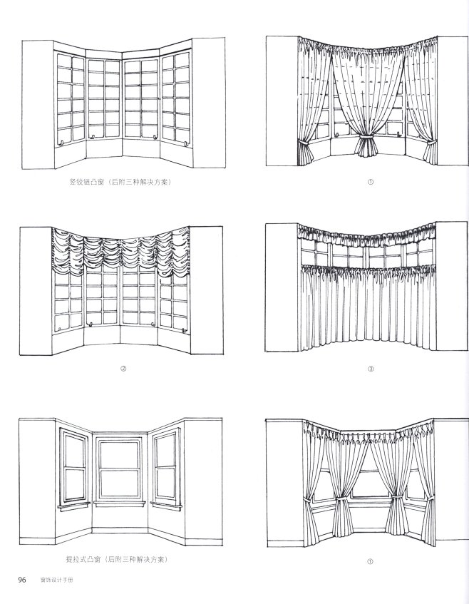 ✿《窗帘设计手册》手绘 (96)
