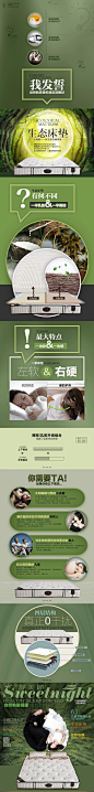 [SWEETNIGHT]2015定制你的睡感左右2面软硬区分生态席梦思床垫-tmall.com天猫