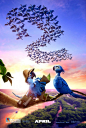 Rio 2 Movie Poster #5 - Internet Movie Poster Awards Gallery