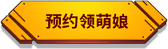 信为己采集到游戏素材