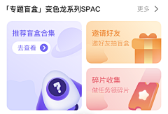 放肆嬉闹v采集到App界面