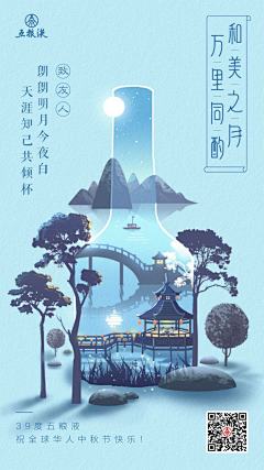 二五木有零采集到★海报