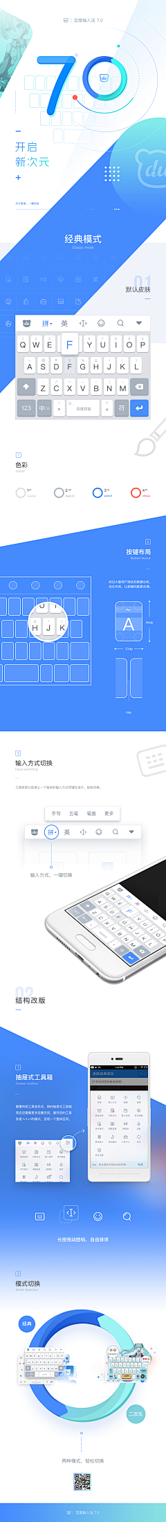 鱼翅少女采集到UI - APP视觉展示