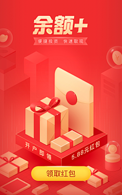 Spei丶溜溜采集到APP 引导页