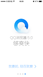 http://www.uisheji.me/ui.php?id=77#share     QQ浏览器设计UI,设计,UI设计,QQ,浏览器,QQ浏览器,浏览器设计,QQ设计,腾讯,腾讯浏览器,腾讯设计,APP,APP设计,手机浏览器,APP浏览器,浏览器UI