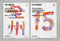 韩国 fnf 设计工作室海报设计，给人简约的感觉。 ​​​​