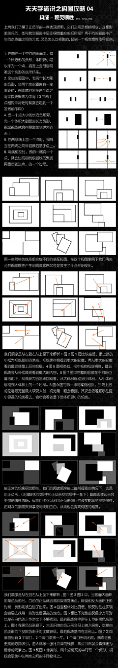 LVAI采集到【教程板：手绘基础技法】