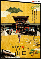 “日本之魂——山口”系列推广海报 | 'NIPPON SPIRITS Yamaguchi' Tourism Poster - AD518.com - 最设计