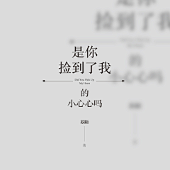 吕勤采集到字体