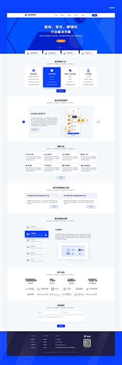 imhaiyang采集到30-网页