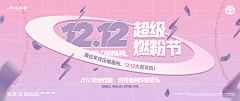 AcuzioEkko采集到轮播图 banner