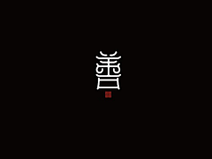 Penry_Chen采集到灵感 - 字体