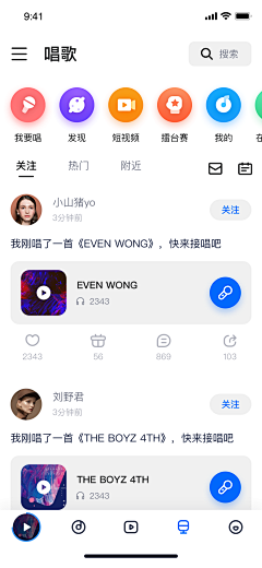 MR_ALVIN_Z采集到APP 音乐