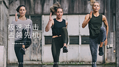 恰恰~采集到lululemon