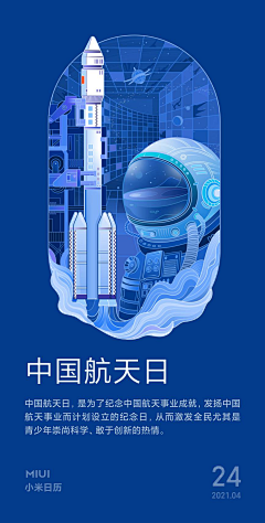 七七是棵树采集到星空