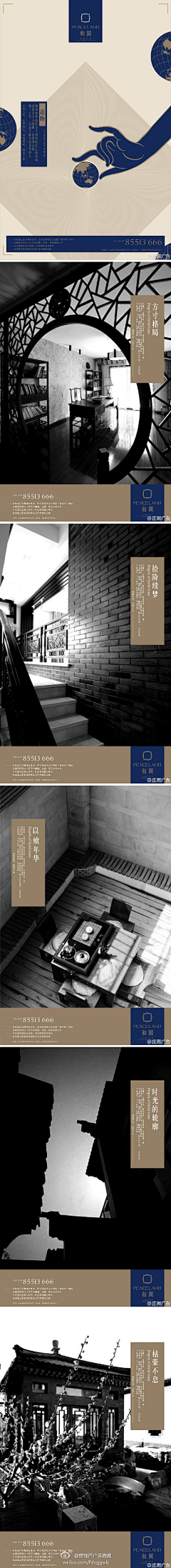 DoloresTsao采集到Graphic DESIGN