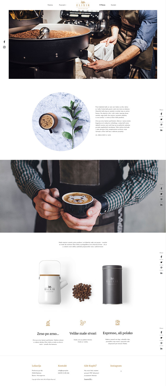 咖啡 美食 网页设计 B162