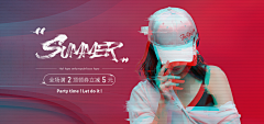 麦冬啊随风浪采集到服装banner