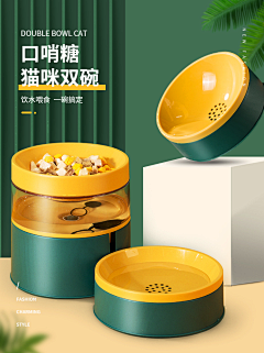 杭州元策工业设计采集到宠物用品 | Design