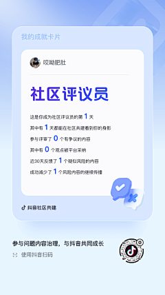 想用的昵称被人用了采集到UI.App