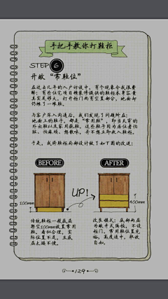 無待采集到收纳