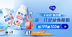 云雀呢喃采集到banner