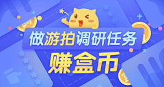 呙小柒采集到banner