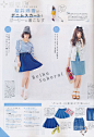 mina 2014年4月号 - 薇薇书屋 vvshu.com