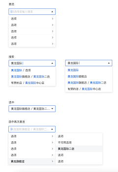 木笛生采集到【规范】