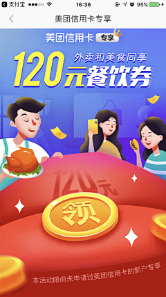 会飞的鱼006采集到金融方面创意