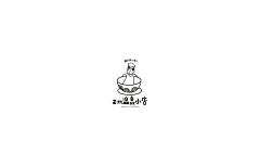 藍予采集到logo