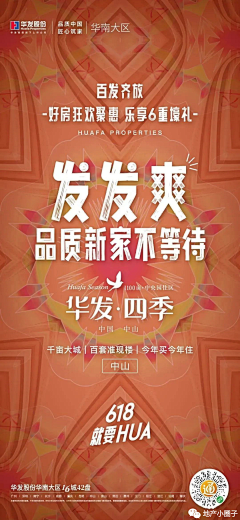 楚ChoHin采集到故事