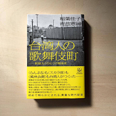 雨睍采集到文字排版/画册/折页/精致