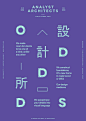 Skin / Oddds 設計所 by Reinold.L