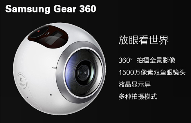 Samsung/三星 Gear360度 ...