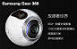 Samsung/三星 Gear360度 全景相机 VR专用相机 4k摄像高清运动 摄像机【图片 价格 品牌 报价】-京东