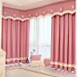 韩式棉麻粉色窗帘女孩公主儿童房飘窗卧室客厅遮光落地窗成品定制-淘宝网