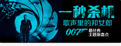 芭蕉真的很烦采集到Y Banner