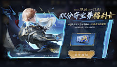 漫步wa采集到游戏banner