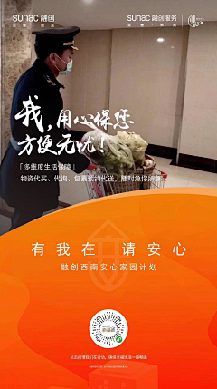 谁说我活的没创意采集到物业-房产价值