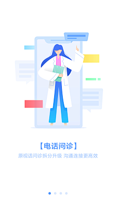 amandadfame采集到启动页/闪屏/引导