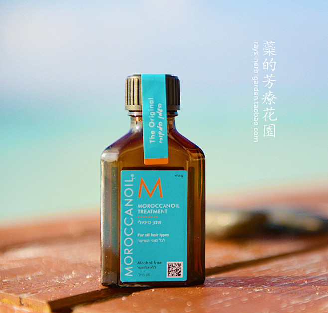 以色列代购Moroccanoil摩洛哥护...