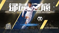 甄文静采集到banner