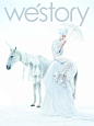 Westory 2014 S/S/handhandhand : 


