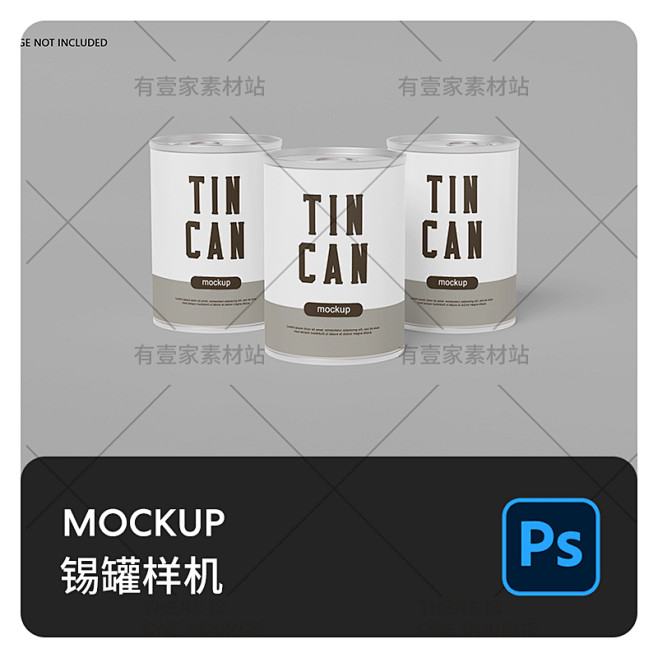 食品罐头茶叶铝质锡罐包装瓶标签效果图智能...