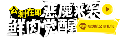 方小园采集到小僵尸游戏