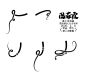 （昨天忘记上传了）商用需关注陆菲霞，禁盗、禁仿、禁二次整理(免抠自定义)
用了不关注，都算盗，后果自负