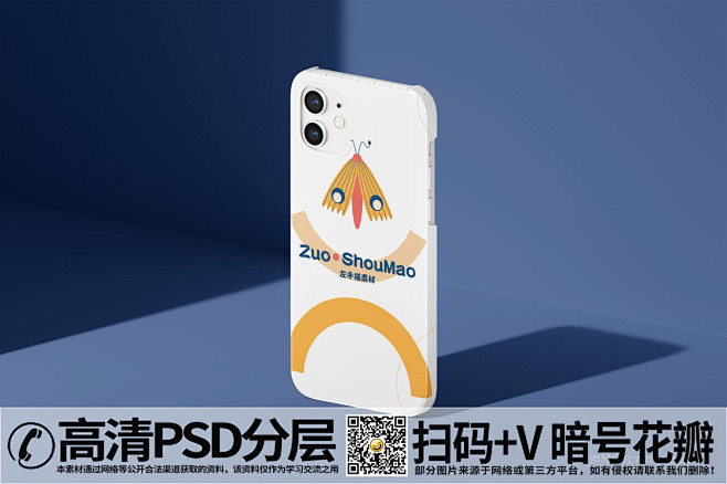 QQ28275342加Q发图文创简约卡通...