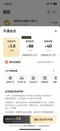 辛集采集到★UI【扁平化】