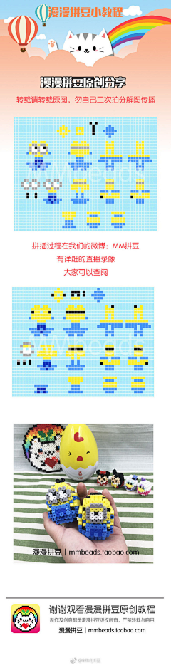 （눈へ눈）采集到拼豆